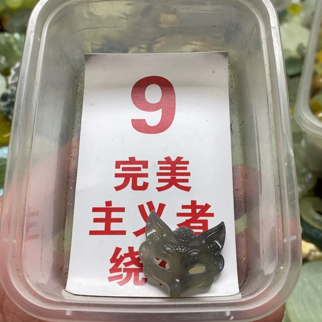 蛇纹石玉挂坠未镶嵌