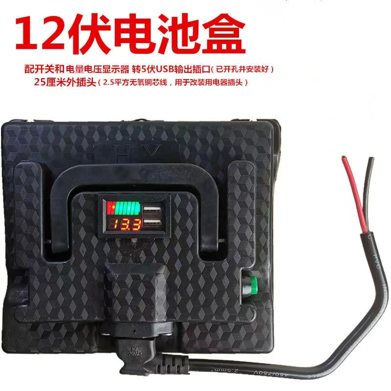 新品爆款户外12伏电池盒移动电源大充电宝电瓶盒