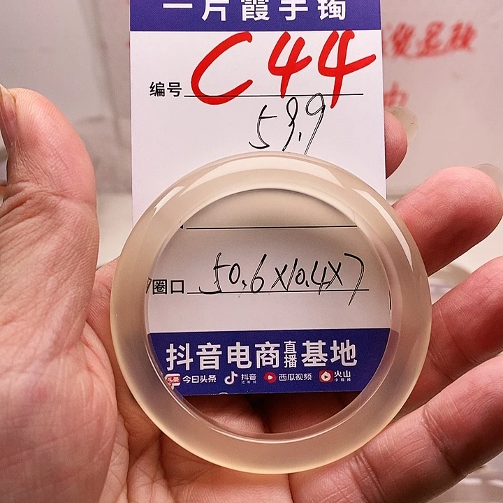 玛瑙/玉髓手镯未镶嵌桃****?