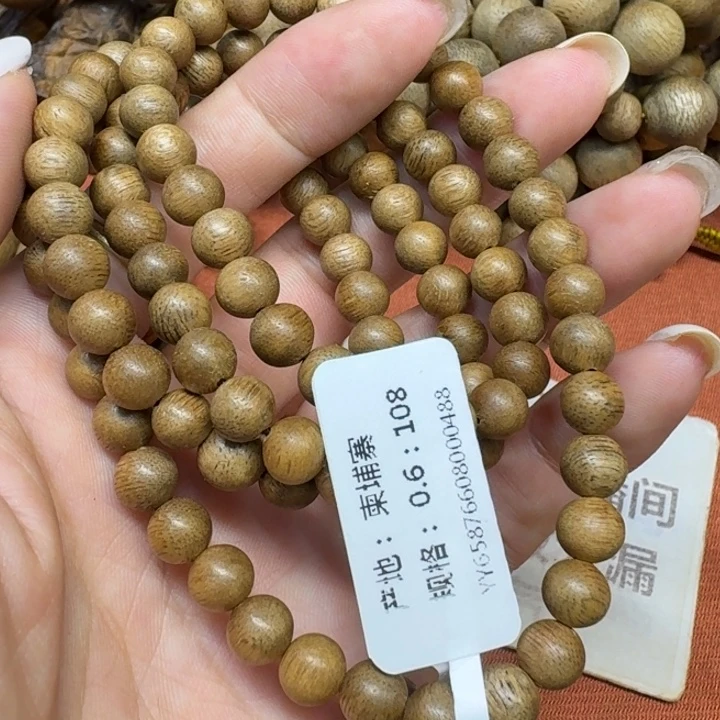 沉香碎屑沉香馨安居沉香8888888