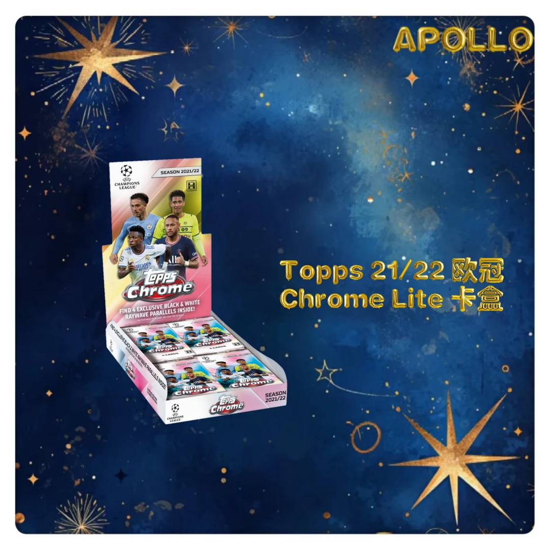 【店铺优选】Topps21/22欧冠Chrome Lite卡盒