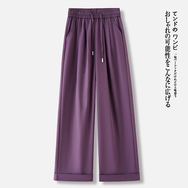 紫色裤子阔腿裤女夏季薄款2025新款宽松显瘦九分直筒休闲裤梧桐裤