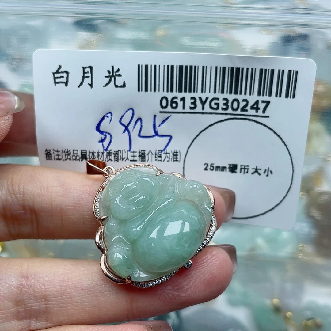 翡翠未镶嵌吊坠(不含链)