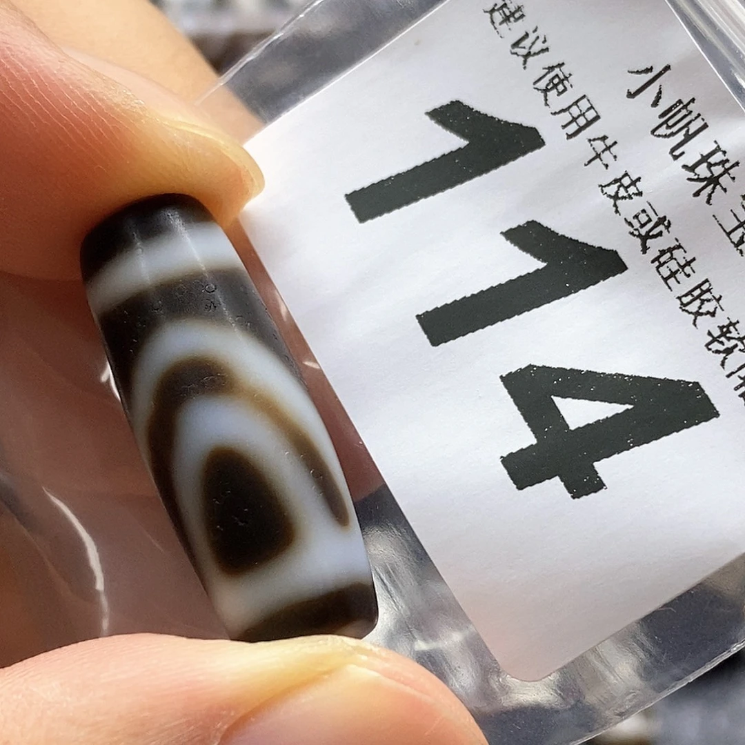 未镶嵌裸珠玛瑙/玉髓114