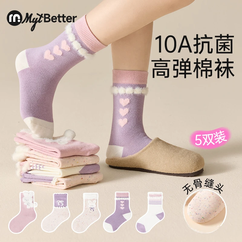 【暖暖袜】儿童袜子女童3-12岁成长期秋冬新款无骨10A抗菌高筒棉袜