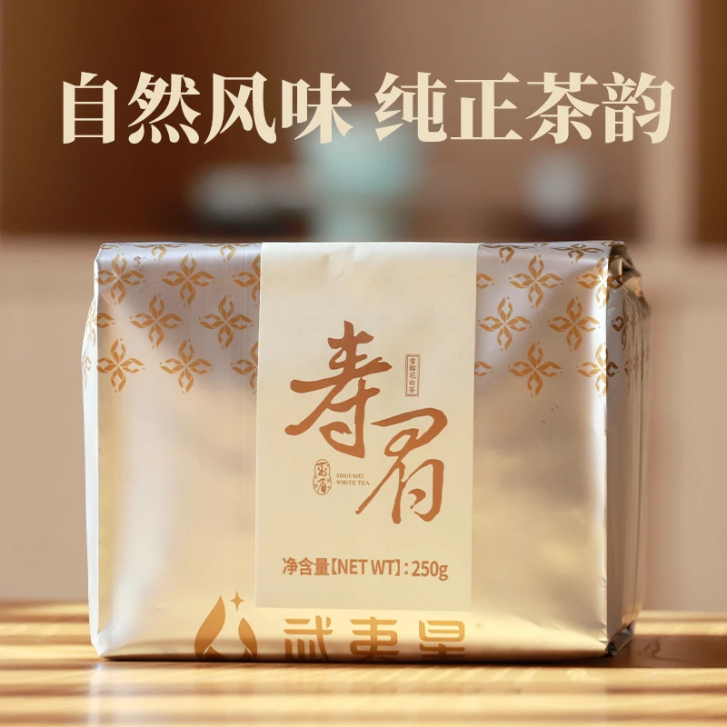武夷星白茶寿眉特级散茶超大份量250g袋装