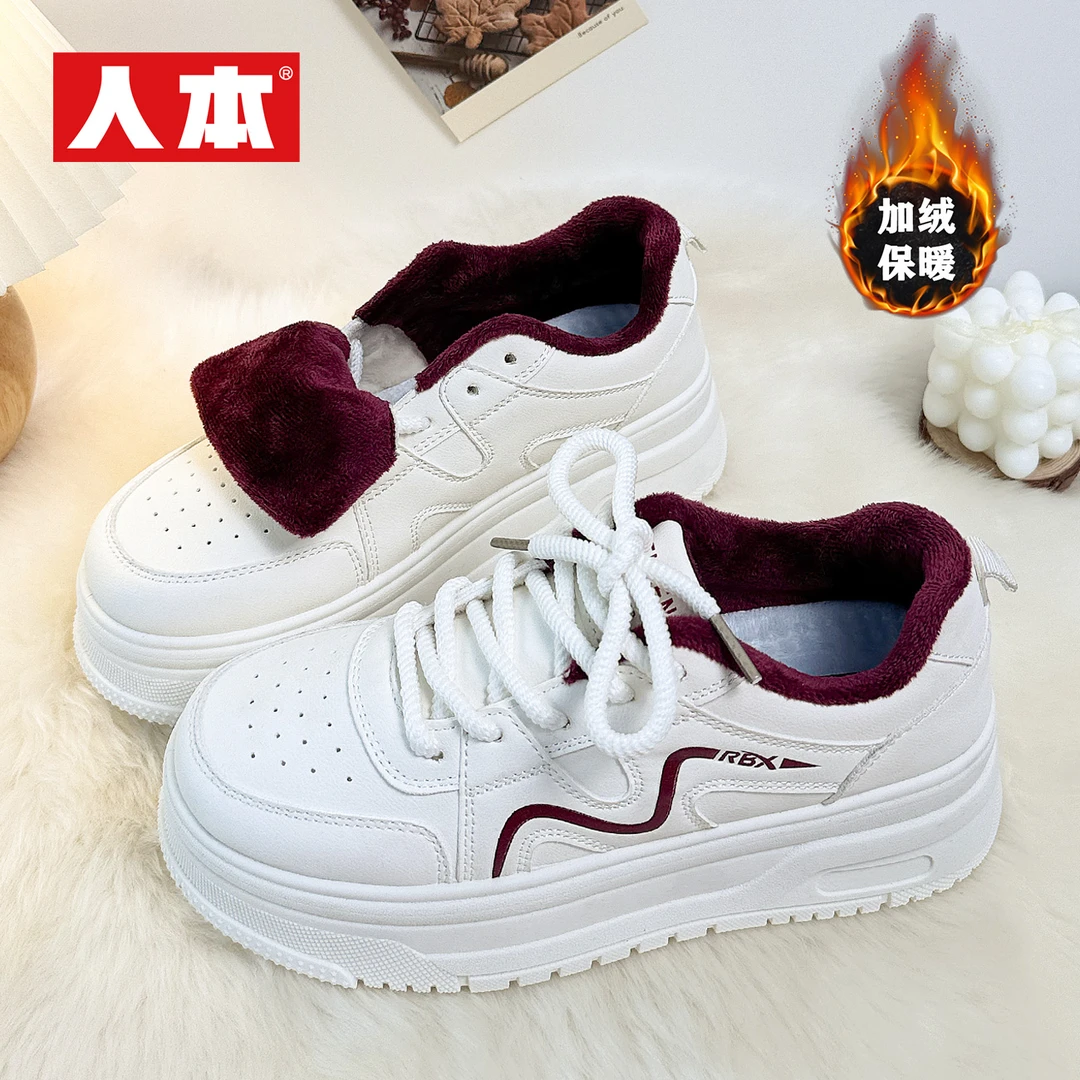 人本松糕小白鞋女2025新款冬季加绒保暖二棉鞋子百搭学生增高板鞋