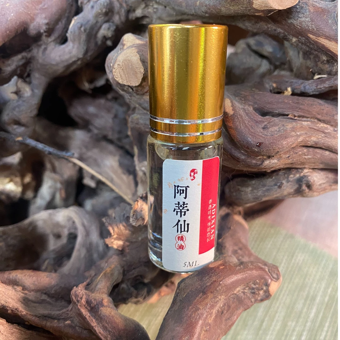 【千香百木】阿帝仙精油