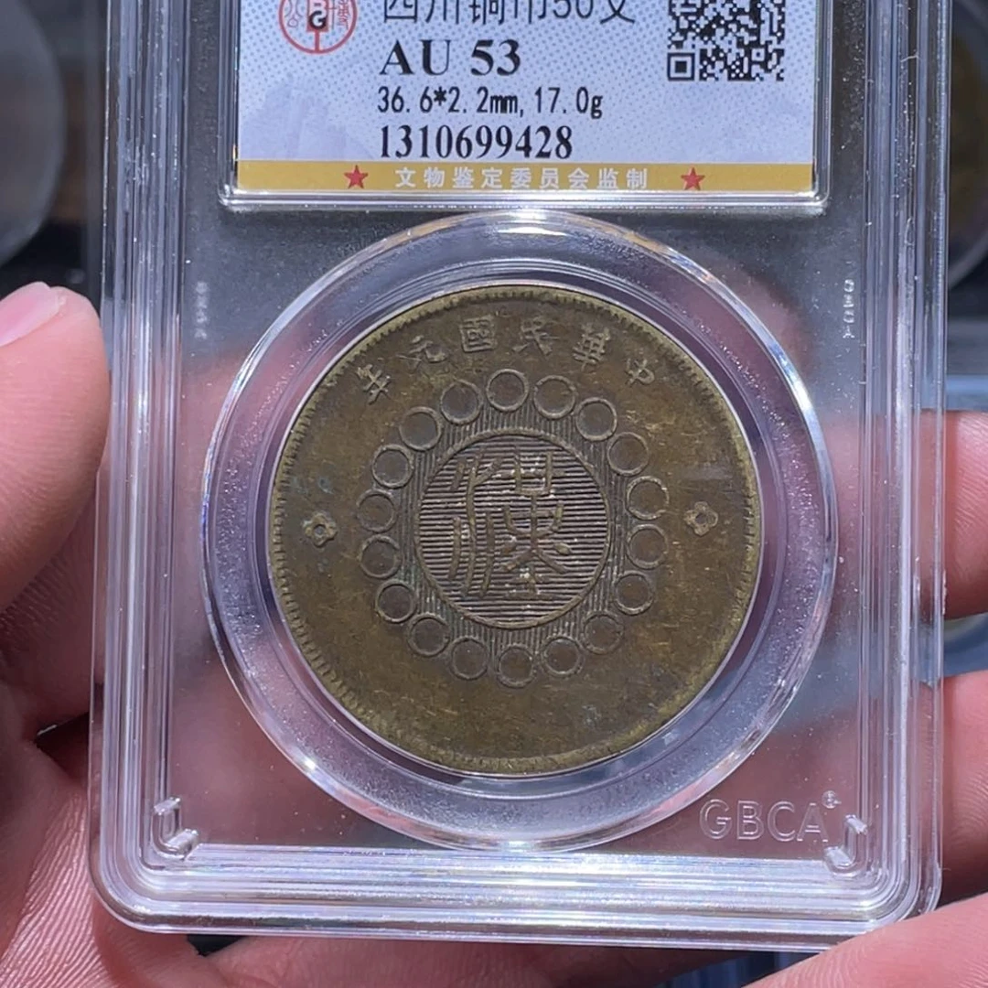 金属江南收藏江南柴9428