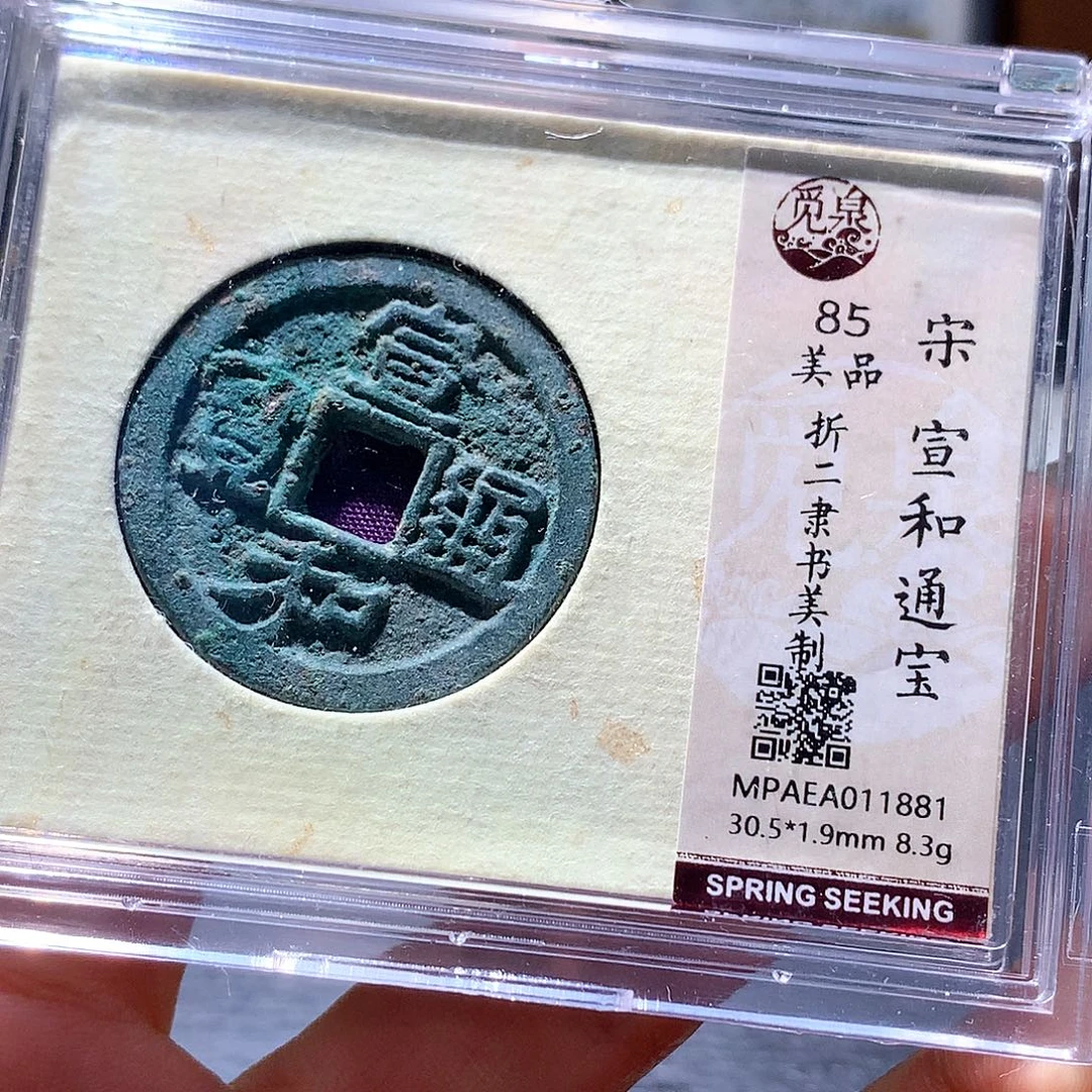 铜32 发财发财发财发财