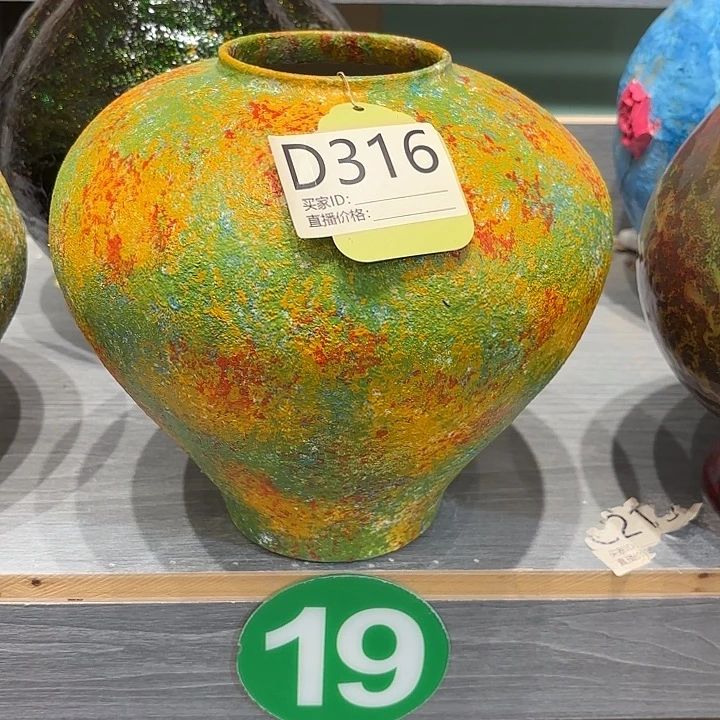 景德镇陶瓷花瓶摆件