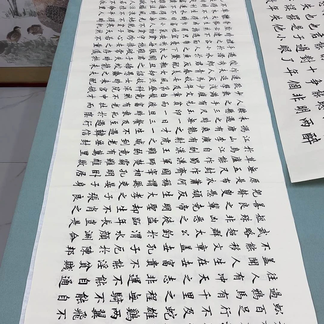 书法寒窑赋蜡染李淦……