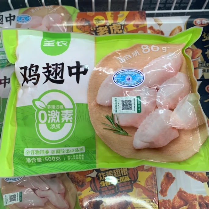 SUNNER/圣农鸡翅中500g