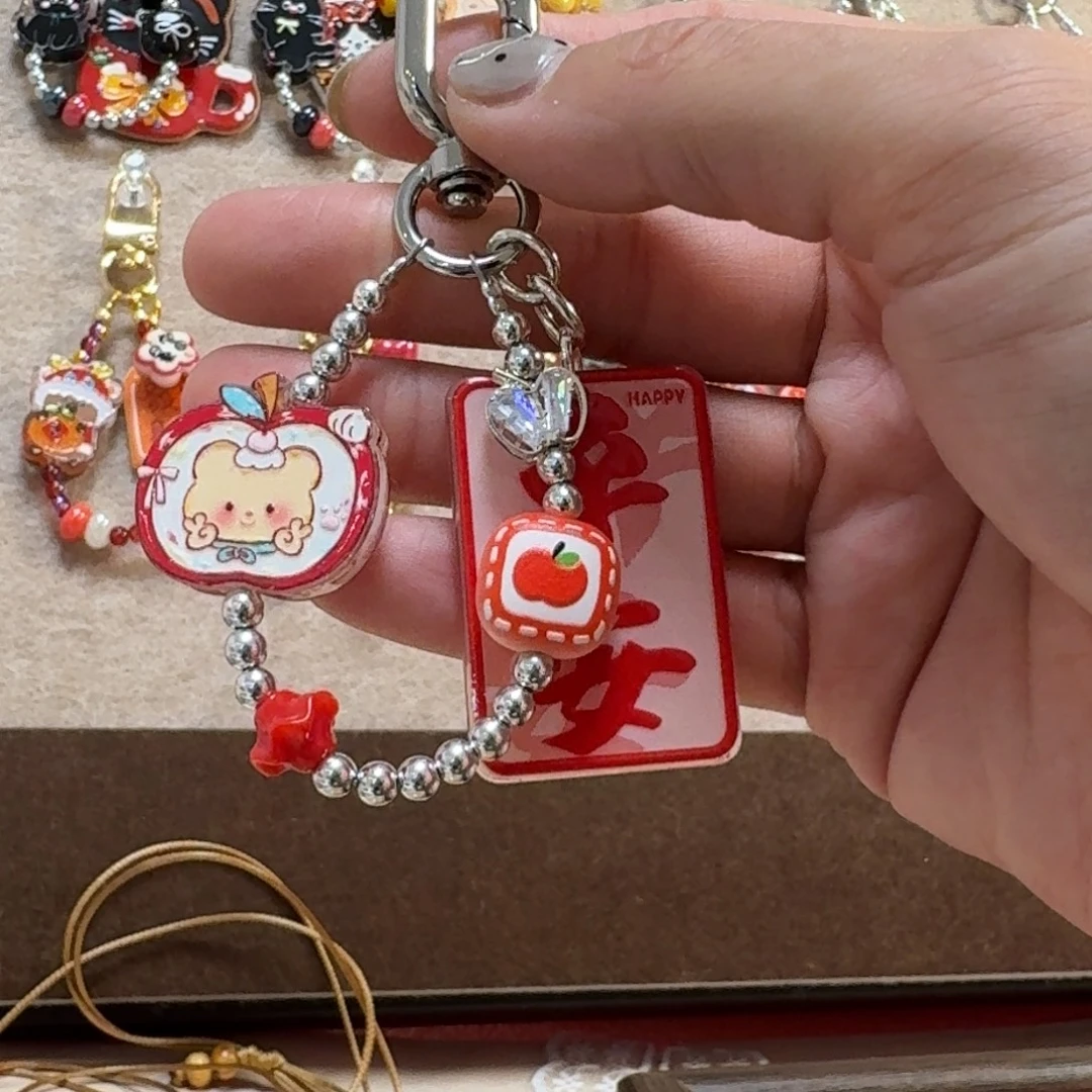 小苹果钥匙扣小提溜