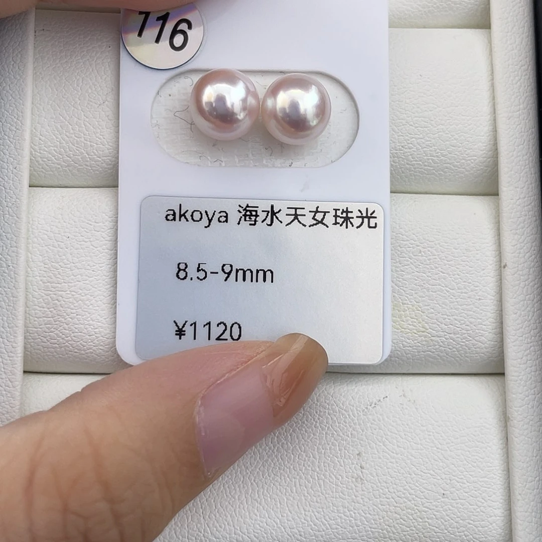 未镶嵌耳饰海水珍珠