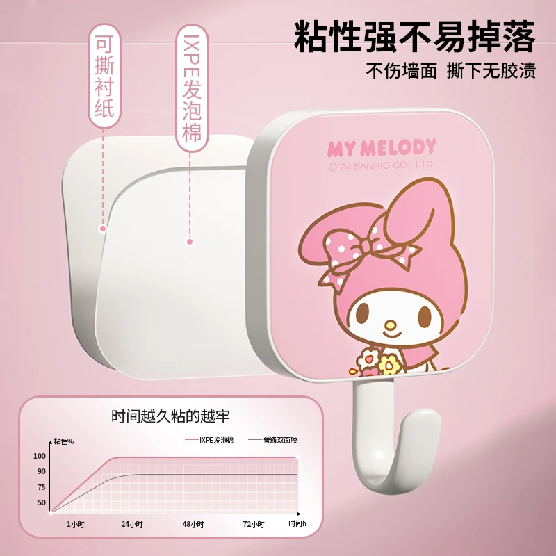 三丽鸥挂钩强力粘胶可爱创意学生桌边免打孔厨房卧室门后无痕粘钩