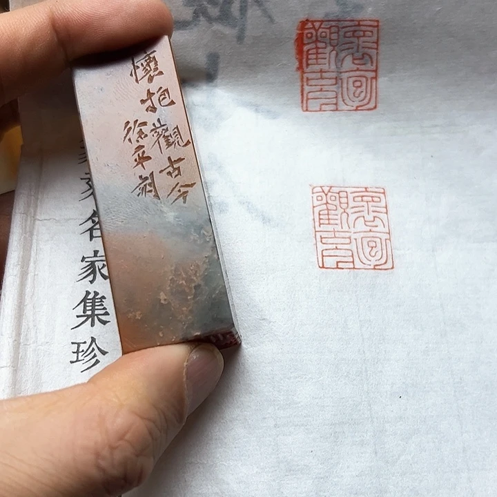 寿山石印石11111111111111111