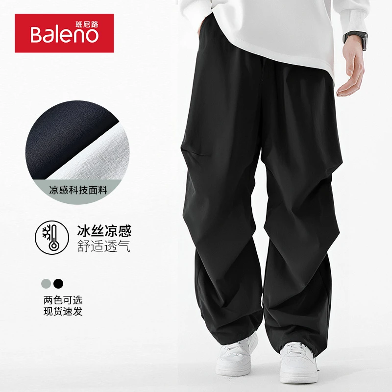 班尼路运动裤子男夏季冰丝凉感速干裤2025新款机能风伞兵长裤PCB