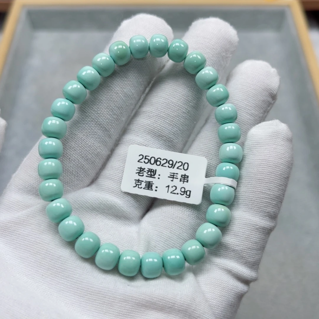 未镶嵌绿松石挂件