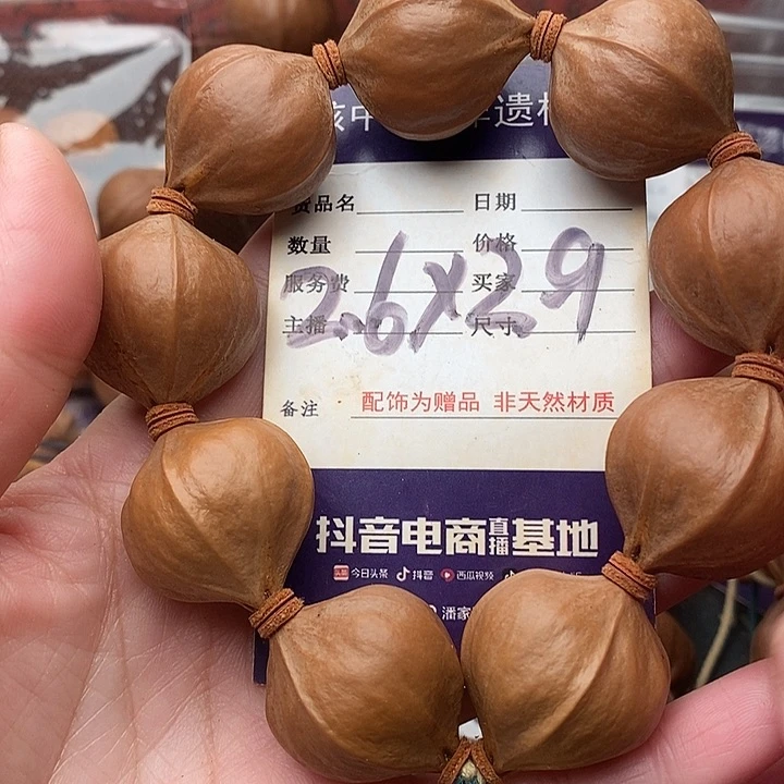 手串/手链橄榄核不**风