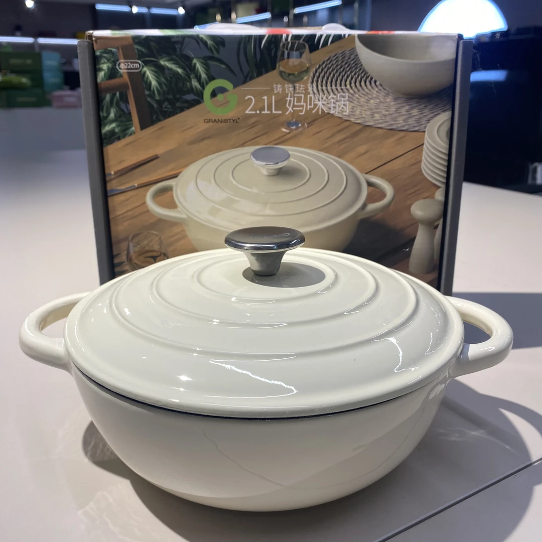 ECI 22cm奶白色里昂妈咪锅铸铁珐琅锅 一体成型不挑火源