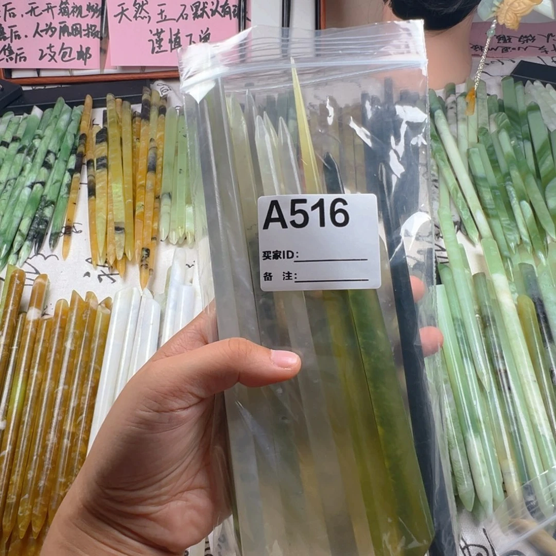 玥***'未镶嵌蛇纹石玉颈饰