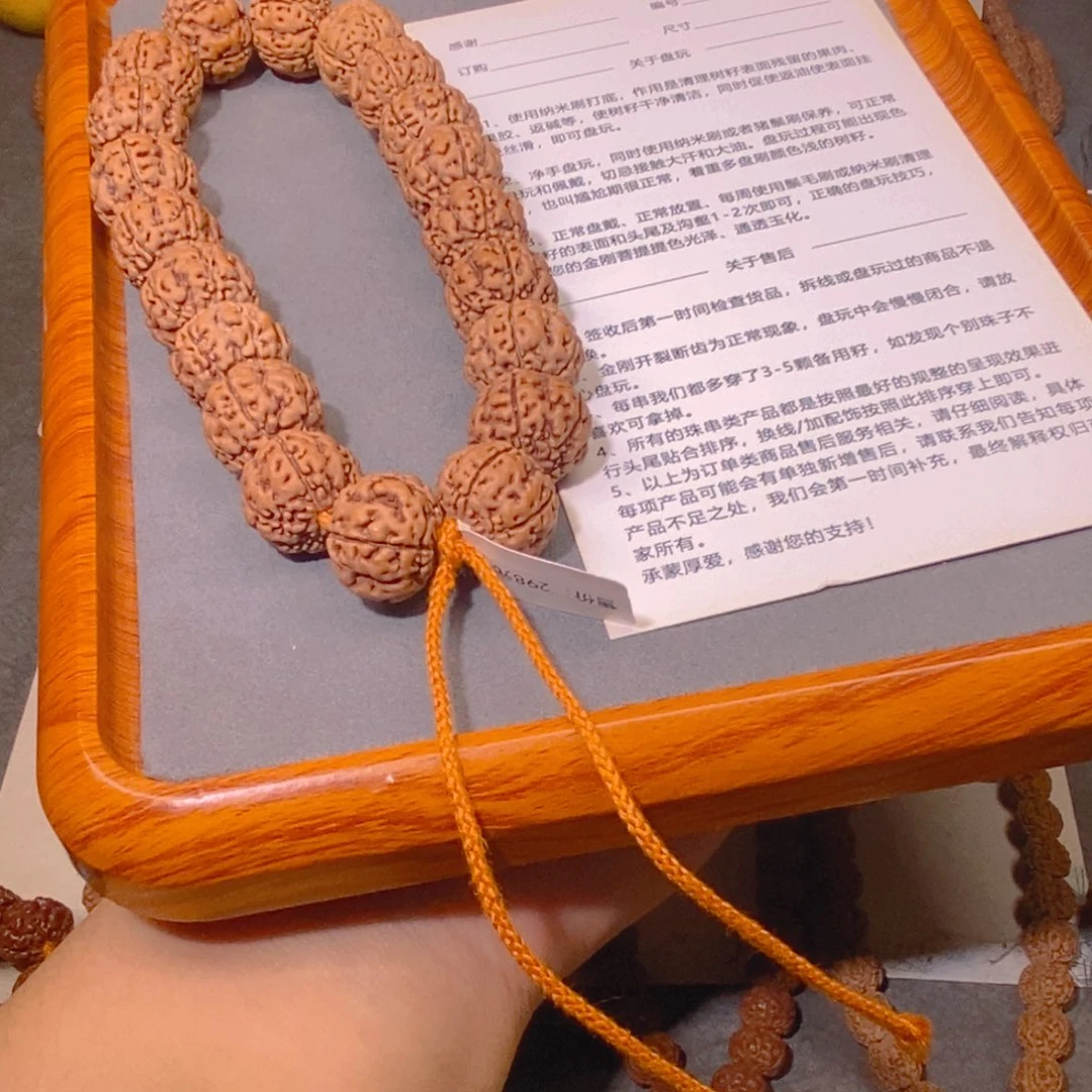 落***日手串金刚菩提003古树龙珠18,8