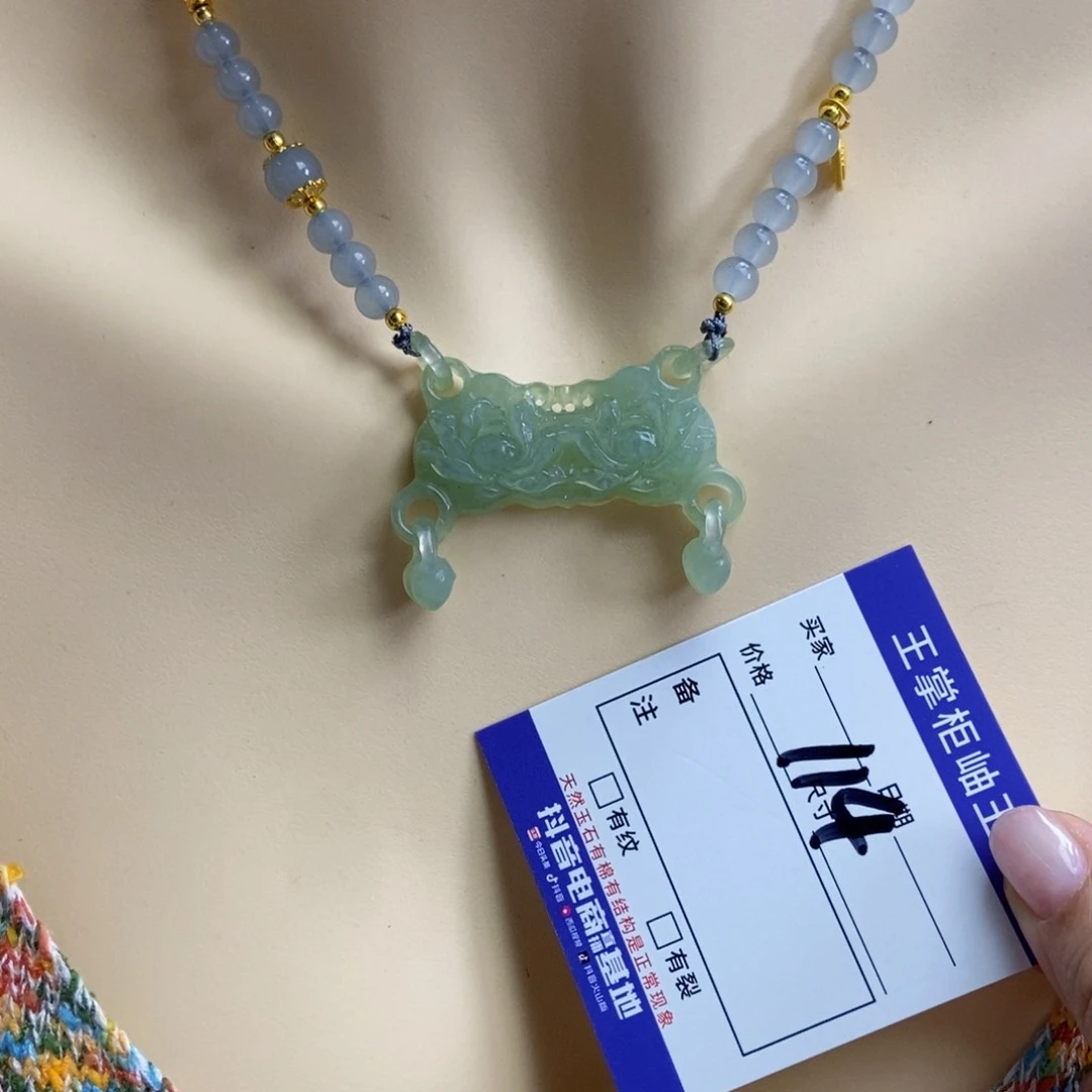 岫玉未镶嵌吊坠吊坠