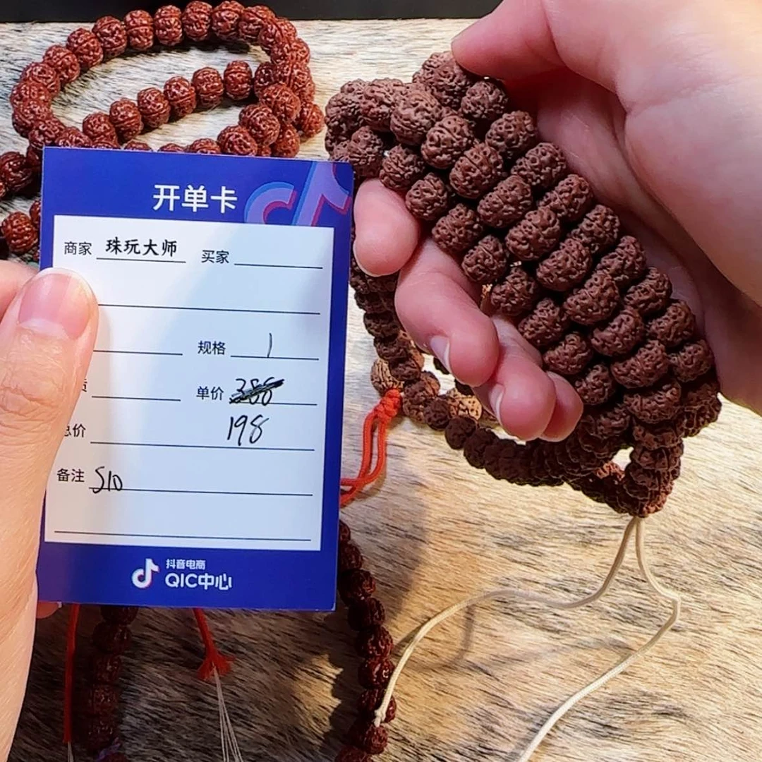 【闪购商品】金刚菩提吊坠            s10