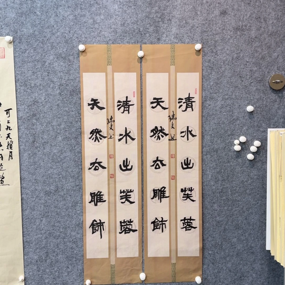 书法书法作品zrw作品