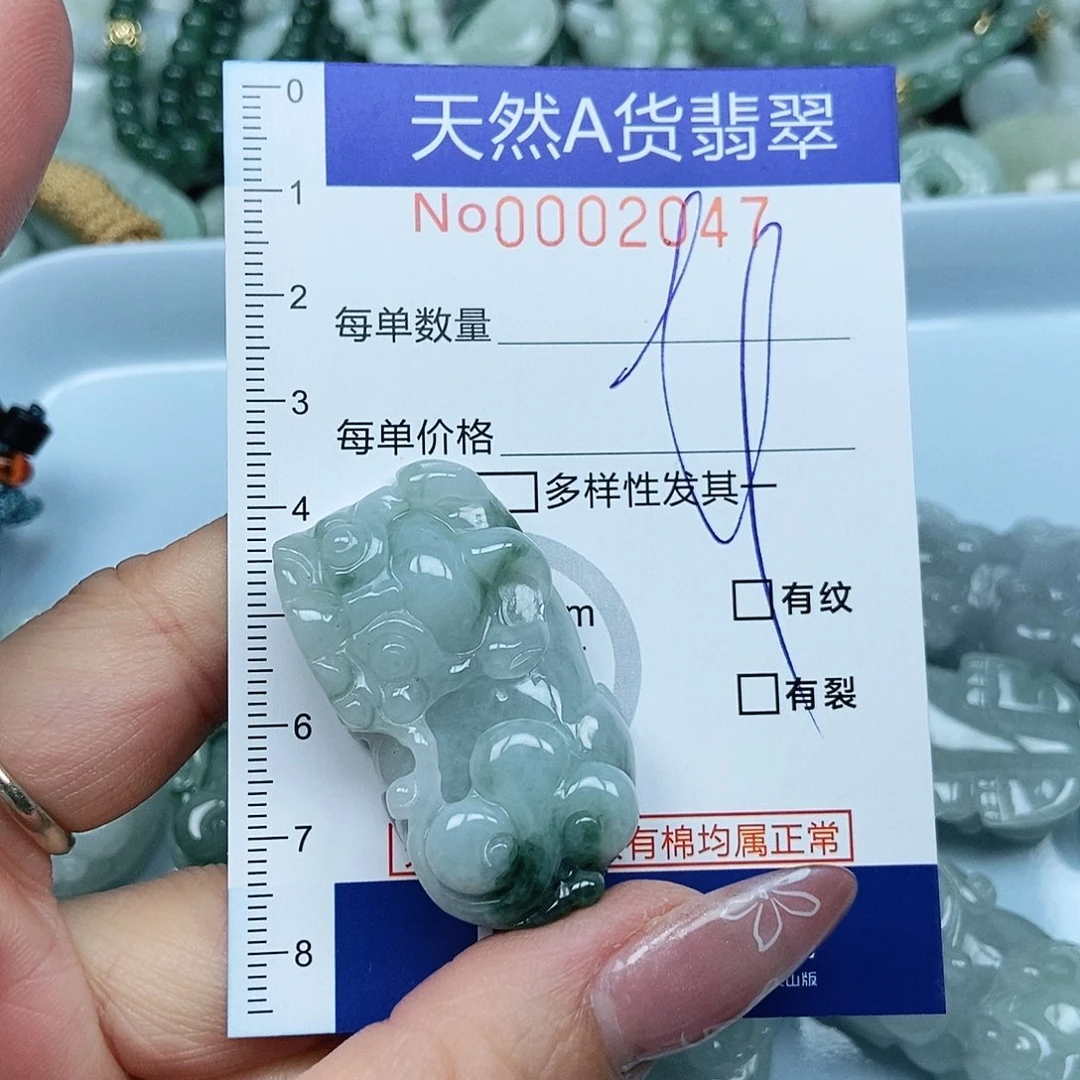 翡翠吊坠(不含链)未镶嵌