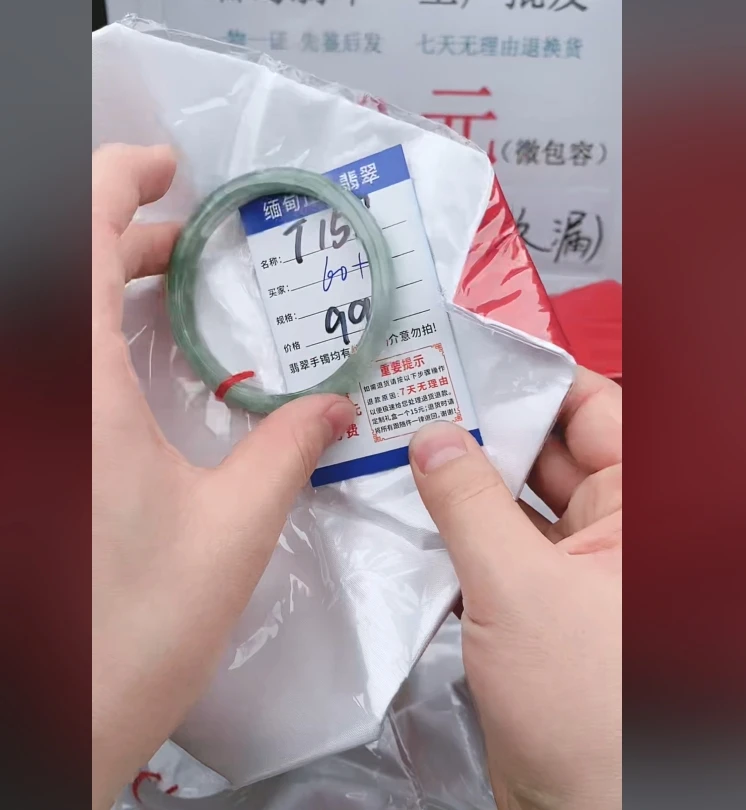 T158【正品 缅甸翡翠】实物以直播间为准微色差G