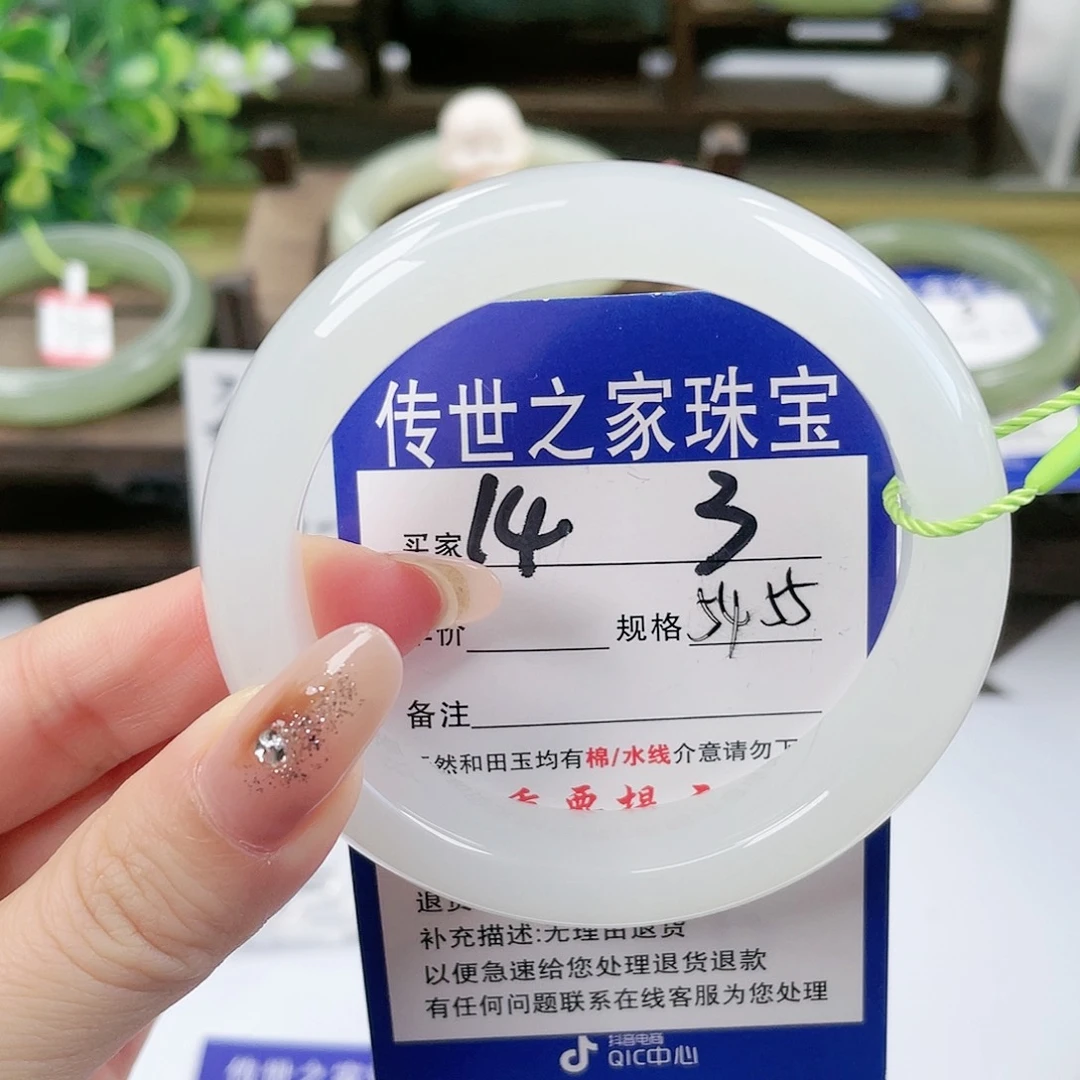 【闪购商品】未镶嵌手镯和田玉