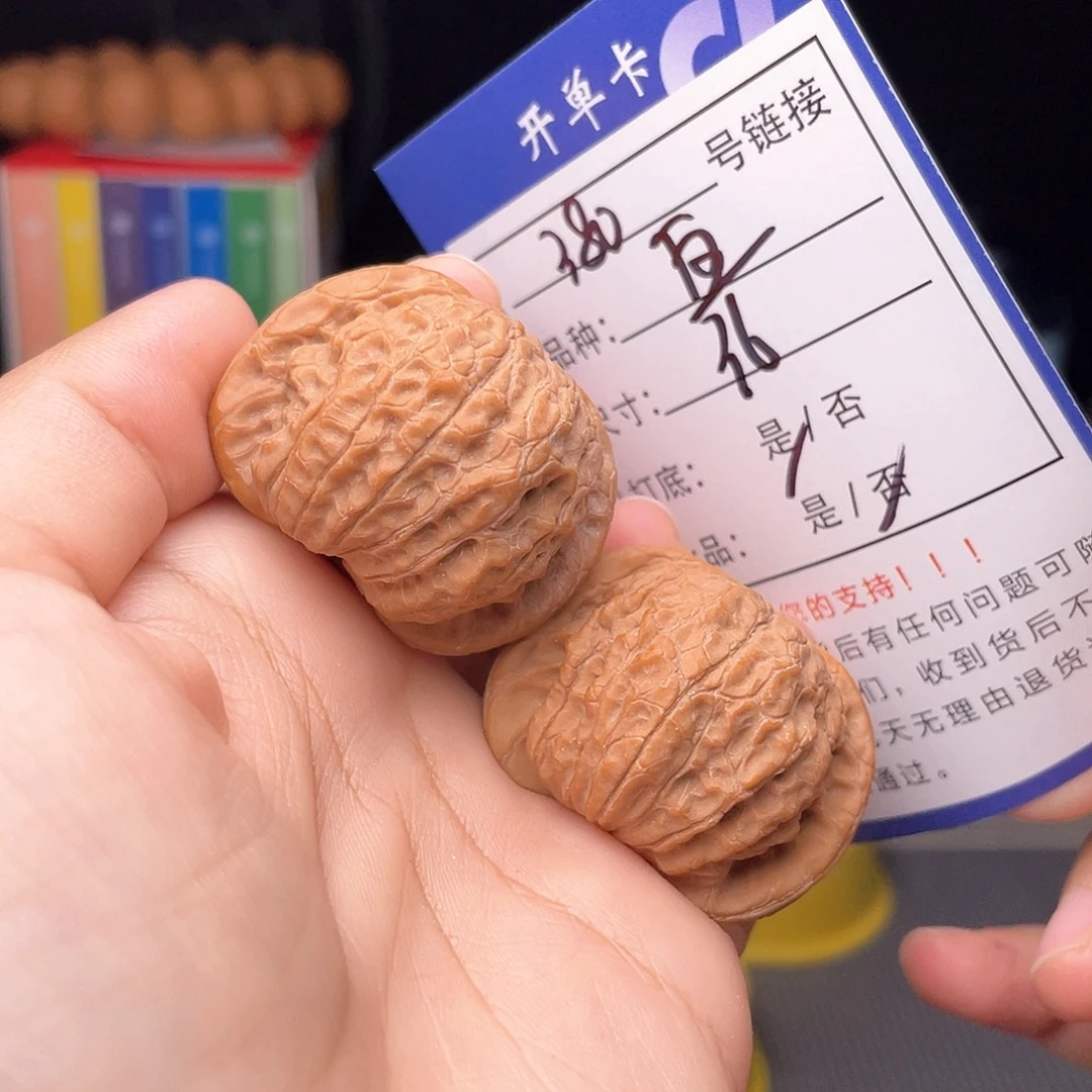 核桃文玩手捻核桃380