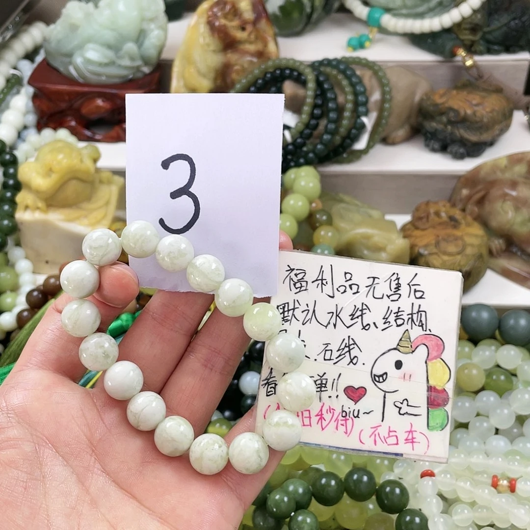 未镶嵌蛇纹石玉手链