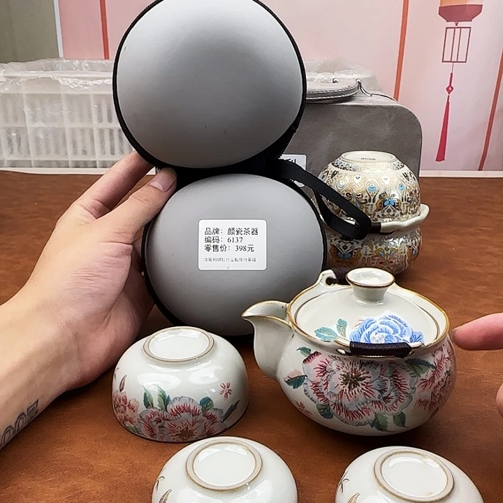 颜瓷闪购链接商品6137