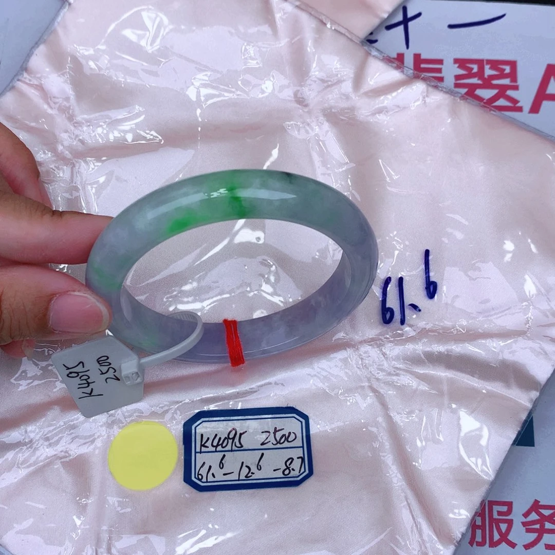 未镶嵌手镯翡翠缅甸翡翠