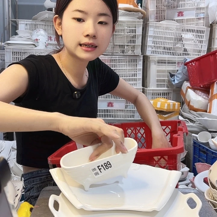 碟微瑕产品………三件套