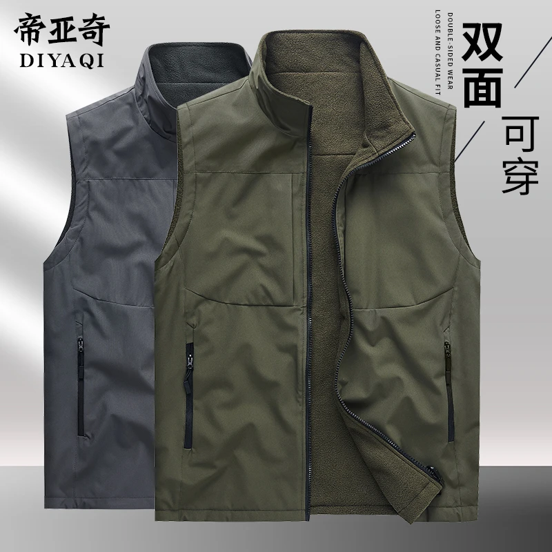 双面穿秋冬季男士马甲新款户外休闲无袖外套中老年爸爸装背心坎肩