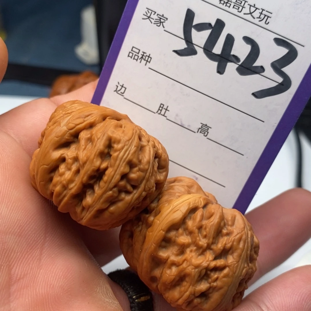把件文玩核桃5423