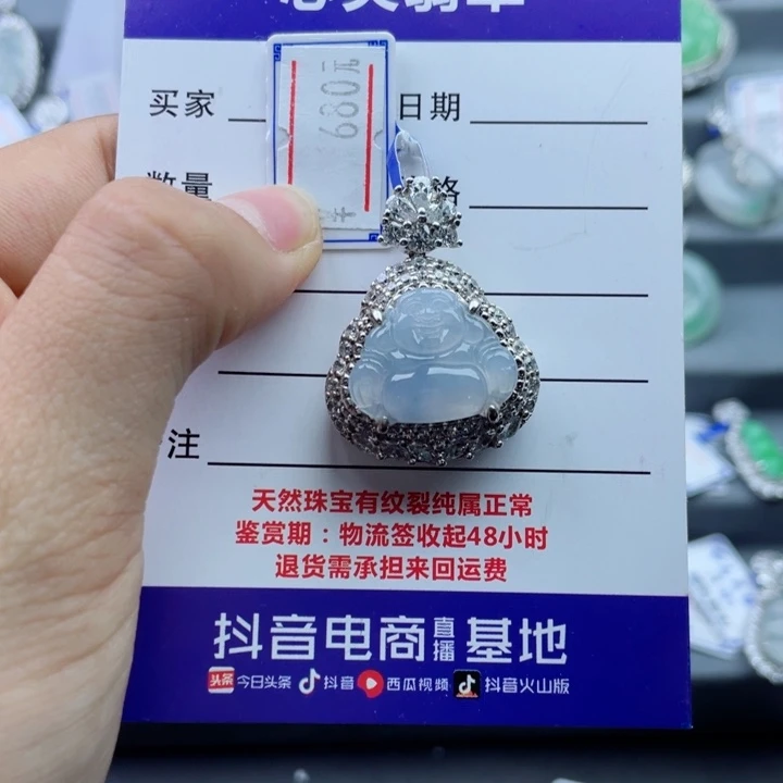 吊坠(不含链)银S925镶嵌翡翠闪****B