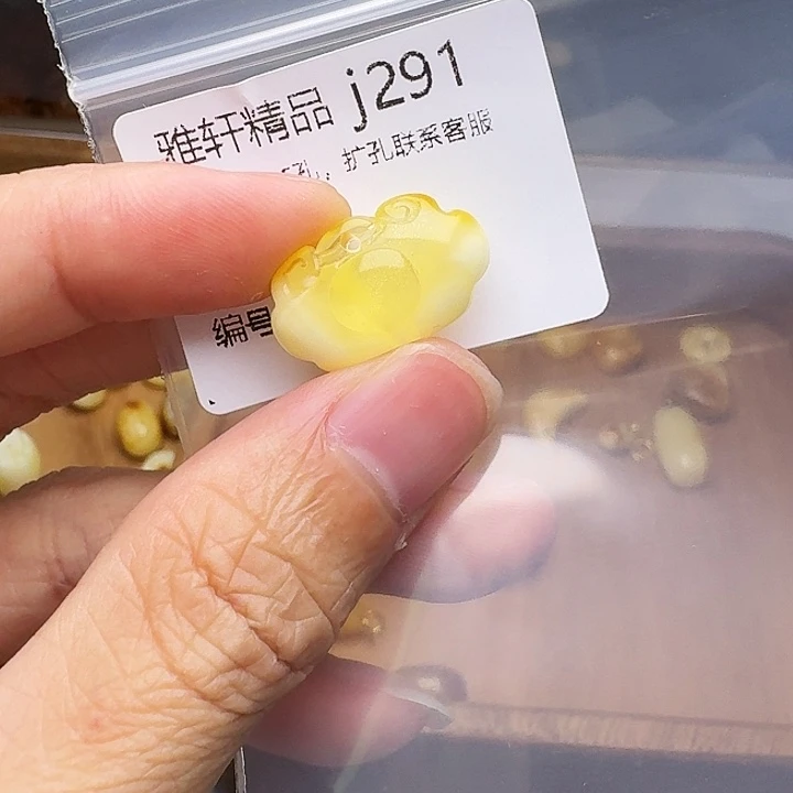 琥珀未镶嵌裸石琥珀