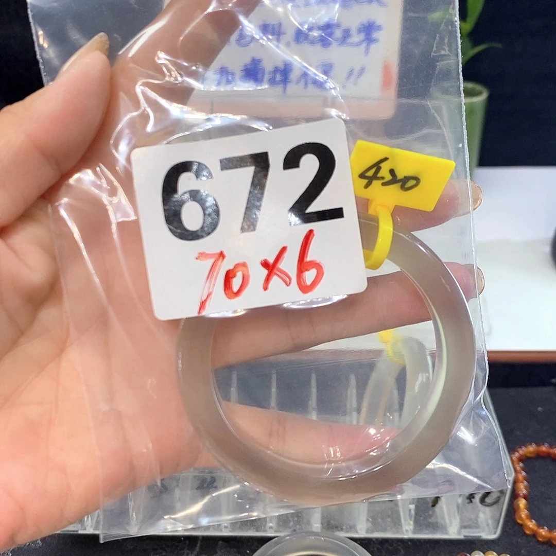 手镯玛瑙/玉髓合金