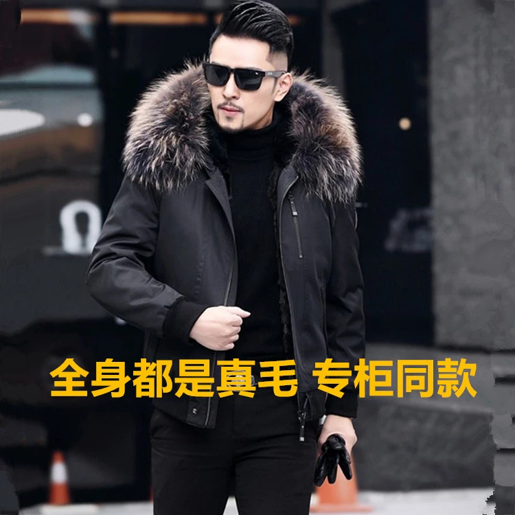 【专柜同款 特价】2025新款男冬貉子毛领獭兔内胆可拆卸夹克棉衣