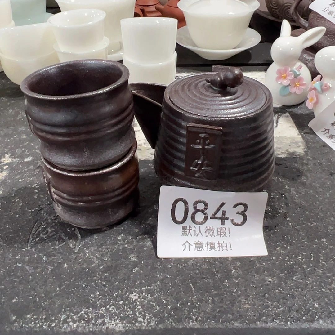 库存茶具部分瑕疵介意勿拍
