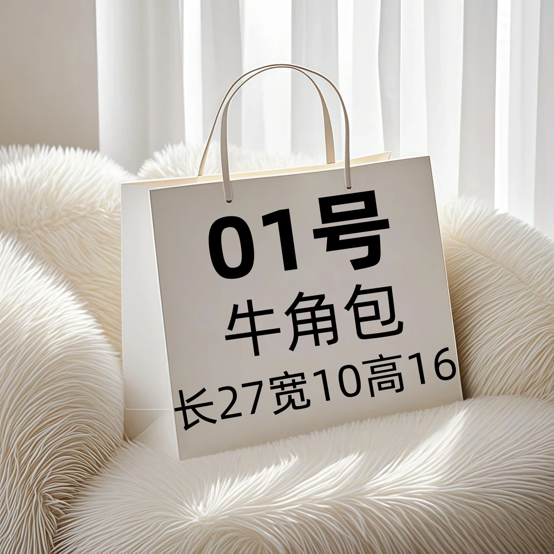 【01号牛角包】轻奢新款高档时尚气质链接单肩手提包V1028