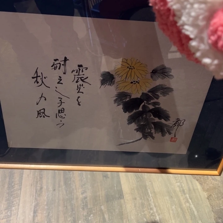 紫砂茶案拼接的时候会