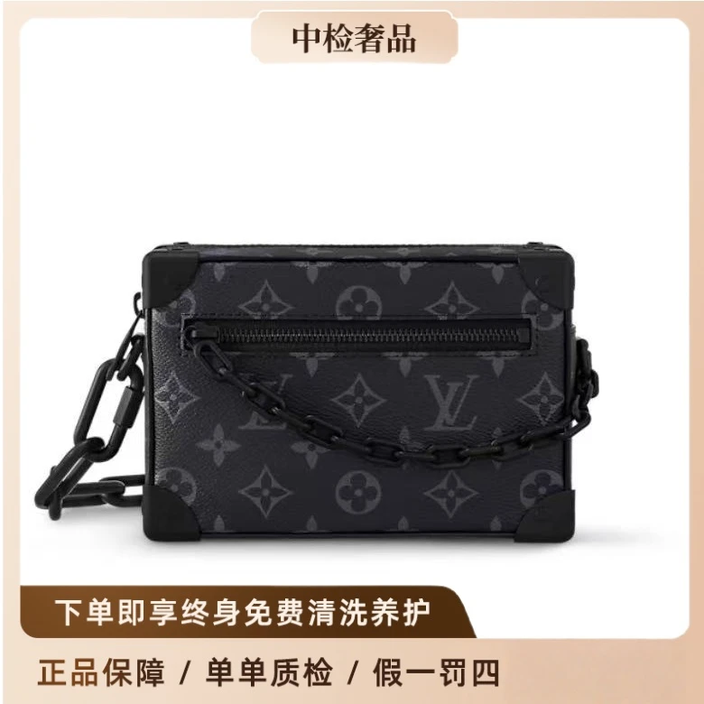 未使用 LouisVuitton/路易威登 黑武士盒子/男包2025芯片款