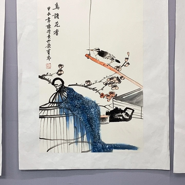 一二三四五六七八