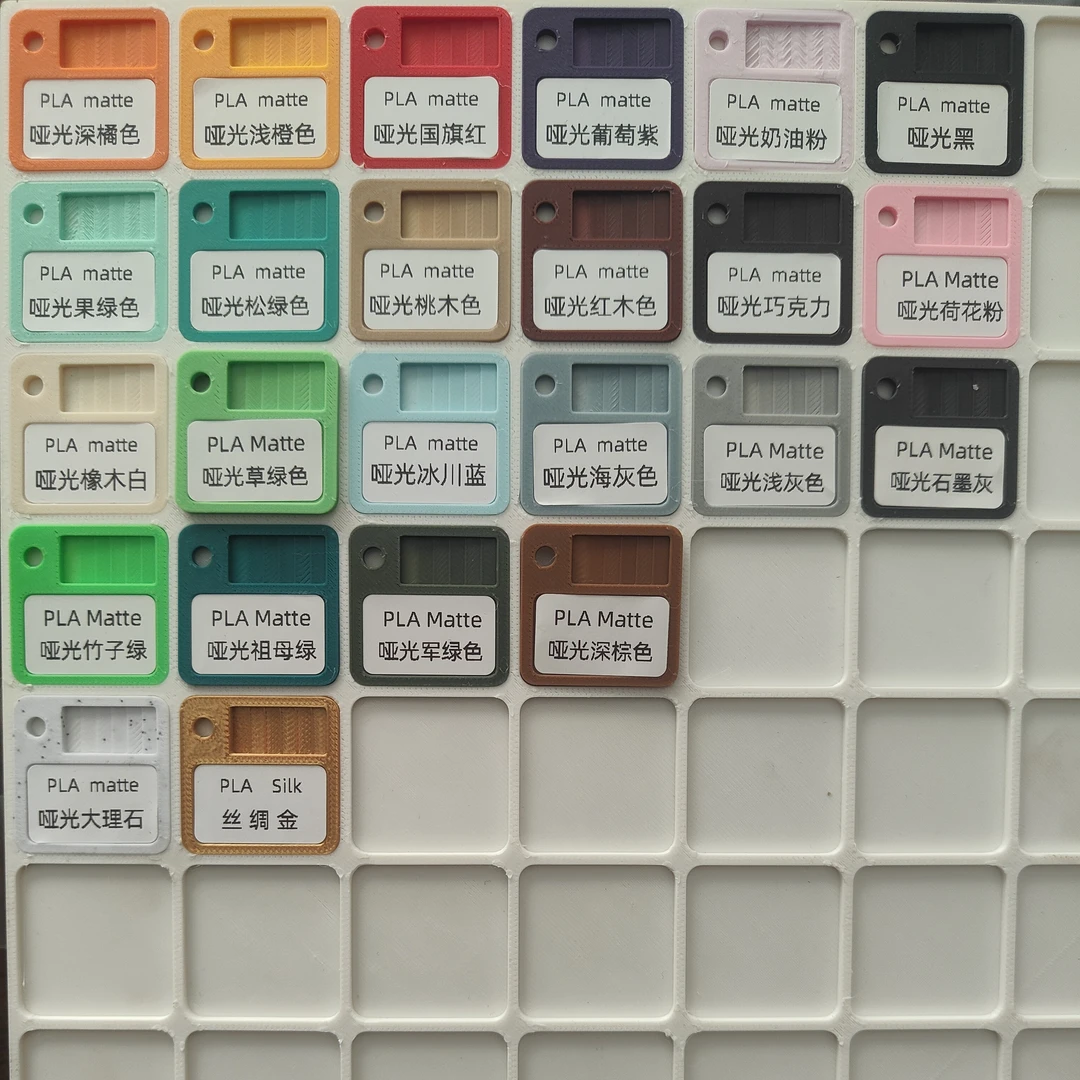 岚颂3D打印PLAmatte正品系列专属耗材A001-A005